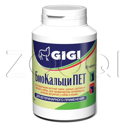 БиоКальциПЕТ Таблетки для собак и кошек