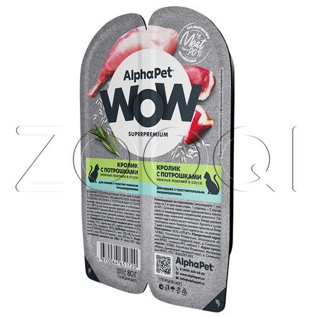 Рагу AlphaPet WOW Superpremium для кошек (кролик с потрошками в соусе), 80 г