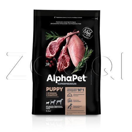 Корм AlphaPet Superpremium Puppy для щенков (ягненок, индейка)
