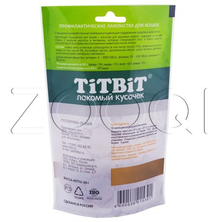 TiTBiT Хрустящие подушечки для кошек для здоровья шерсти (лосось), 60 г