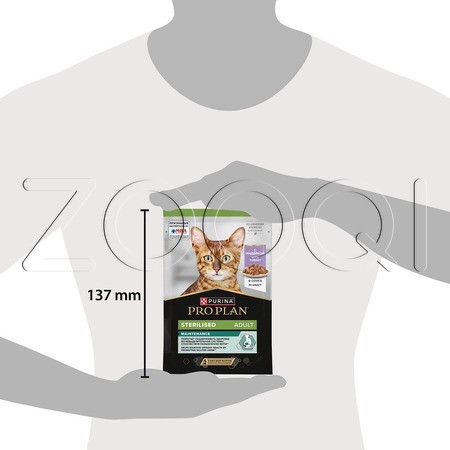 Пауч Purina Pro Plan Maintenance Sterilised Adult для кошек (кусочки с индейкой в соусе), 85 г