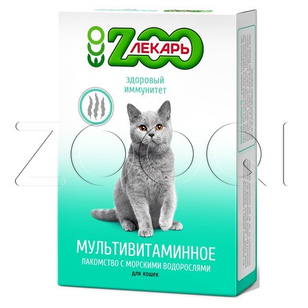 ZOOЛЕКАРЬ Лакомство мультивитаминное ЭКО для кошек «Здоровый иммунитет»