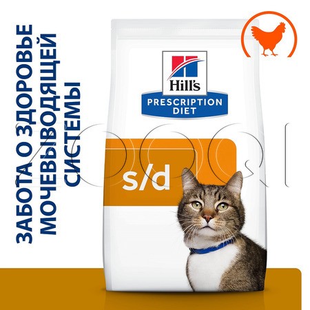 Hill's Prescription Diet s/d Urinary Care для кошек (курица)