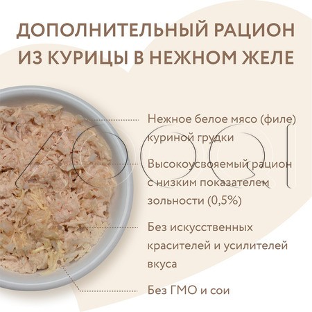 Консерва Мнямс Деликатес для кошек (курица), 70 г