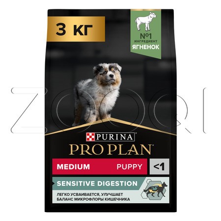 Purina Pro Plan Sensitive Digestion Medium Puppy для щенков средних пород (ягненок)
