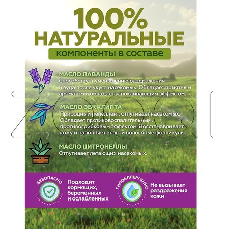 Чистотел Био Капли для средних и крупных собак, 2 пипетки