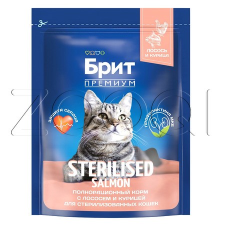 Корм Брит Премиум Cat Sterilised для кошек (лосось, курица)