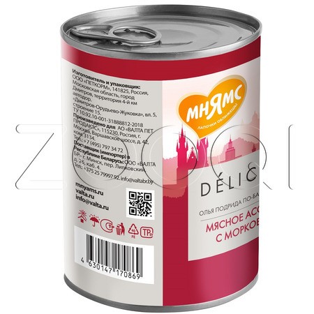 Паштет Мнямс Деликатес «Олья Подрида по-барселонски» для собак (мясное ассорти, морковь), 400 г