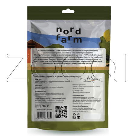 Nord Farm Лакомство Суши из мраморной утки для собак