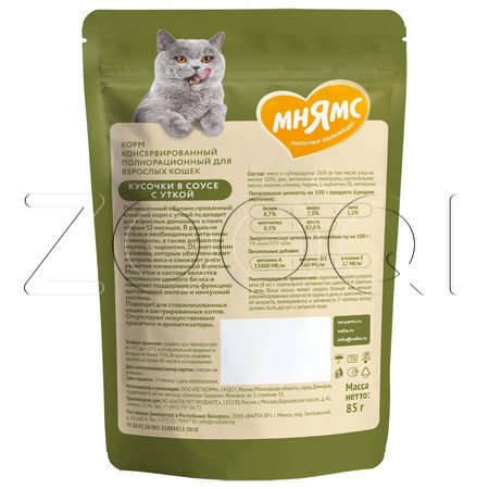 Пауч Мнямс для кошек (утка), 85 г