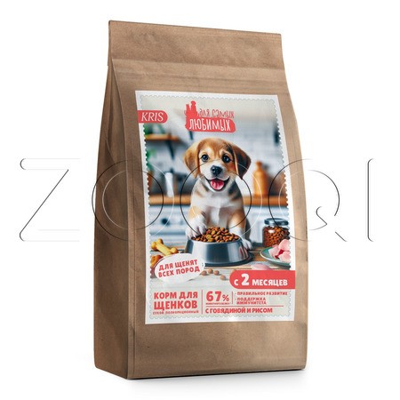 Корм ДЛЯ САМЫХ ЛЮБИМЫХ Стандарт для щенков (говядина, рис)
