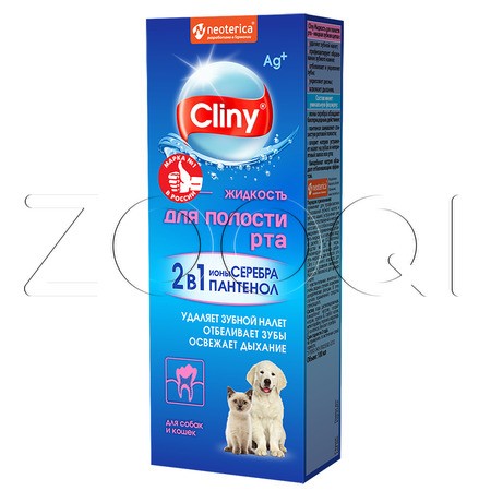 Cliny Жидкость для полости рта