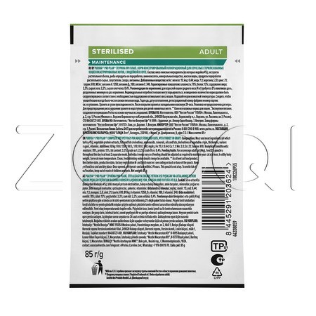 Пауч Purina Pro Plan Maintenance Sterilised Adult для кошек (кусочки с индейкой в соусе), 85 г