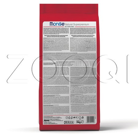 Корм Monge Dog Daily Line Senior Mini для собак (курица)