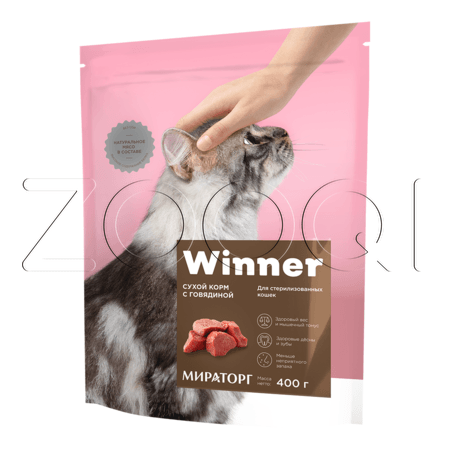 МИРАТОРГ Winner для стерилизованных кошек (Говядина)