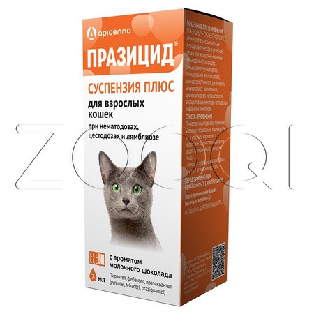 Празицид-суспензия Плюс для взрослых кошек, 7 мл
