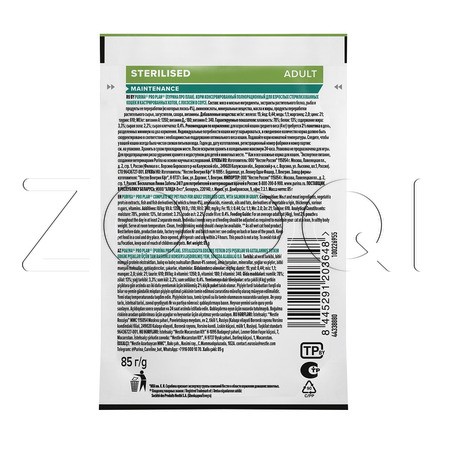 Пауч Purina Pro Plan Maintenance Sterilised Adult для кошек (кусочки с лососем в соусе), 85 г