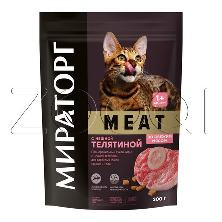 МИРАТОРГ Meat для взрослых кошек старше 1 года (нежная телятина)